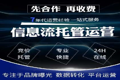 实战经验分享：百度推广代理商如何提升广告转化率
